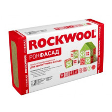 ROCKWOOL Рок-фасад 1000*600*100 (1,2м2) (0,12м3)